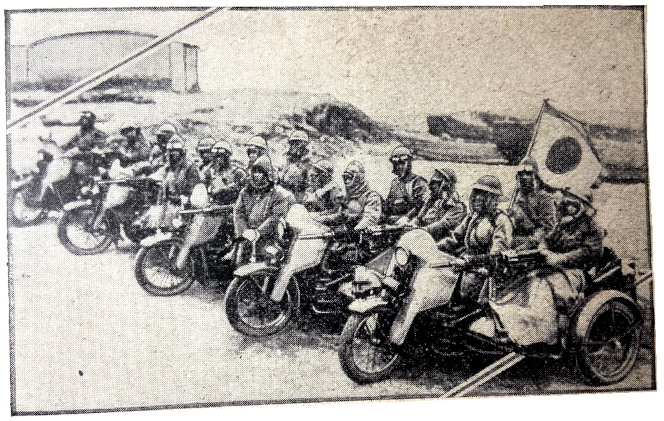 1932 JAP MANCHURIA SCARS U