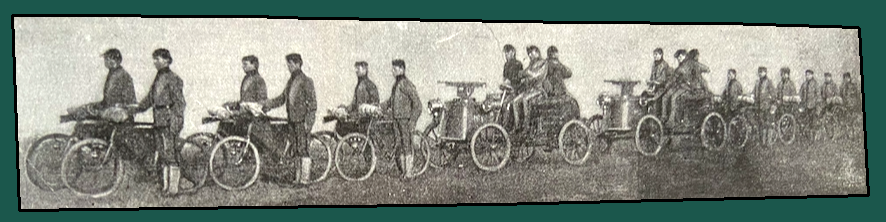 1902 US MILITARY BIKES