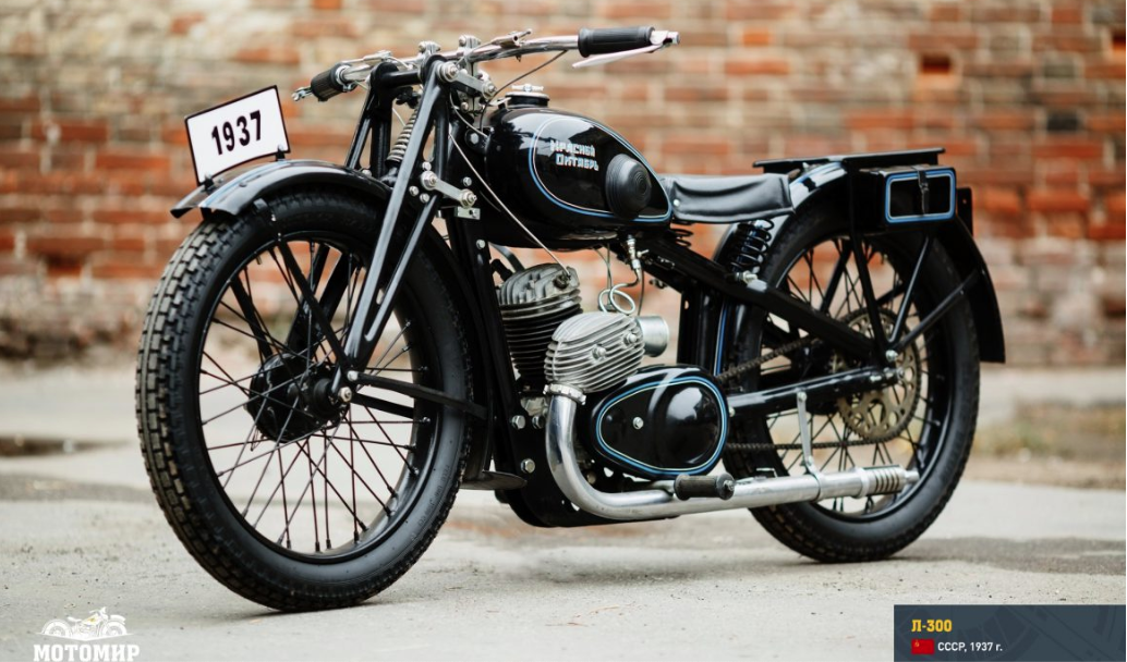 1937 L-300 RED OCTOBER